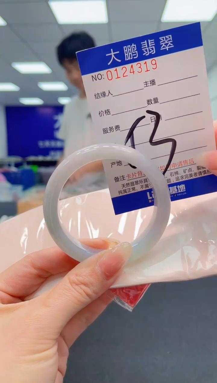 翡翠未镶嵌手镯无证书0481869518