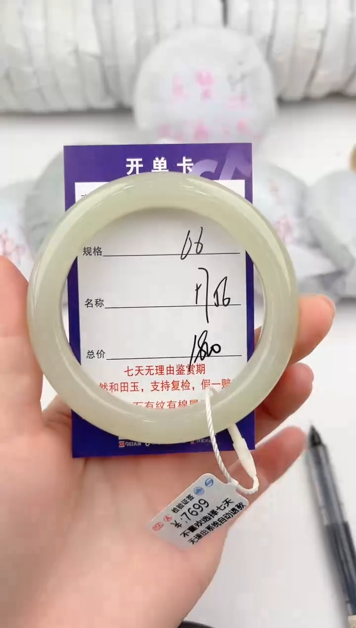 【闪购商品】和田玉手镯未镶嵌66颜色微差无瑕