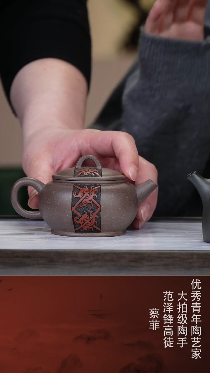 【闪购商品】紫砂茶壶蔡菲34-13青降坡