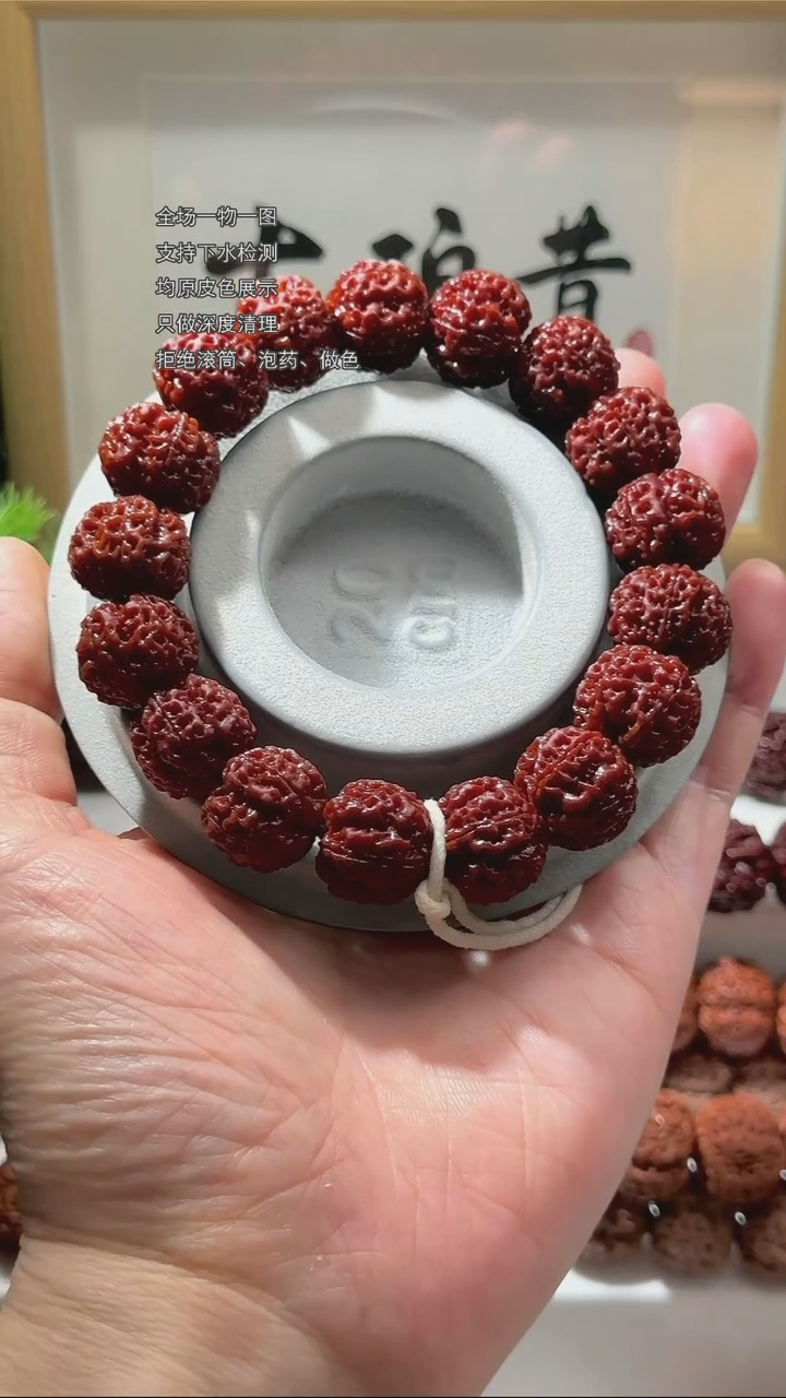 【闪购商品】金刚菩提手串【古珀昔•星宿】21mm