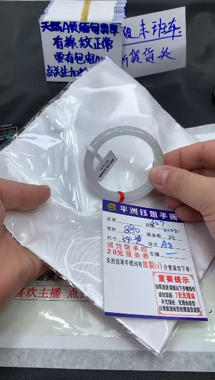 【闪购商品】翡翠手镯未镶嵌11111111111