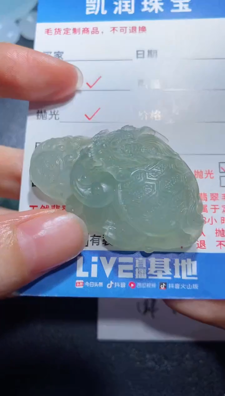 定制翡翠未镶嵌23123158123123