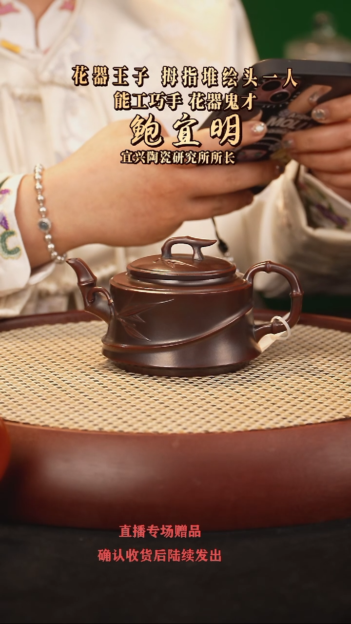 【闪购商品】紫砂茶壶C大竹节 古乌泥