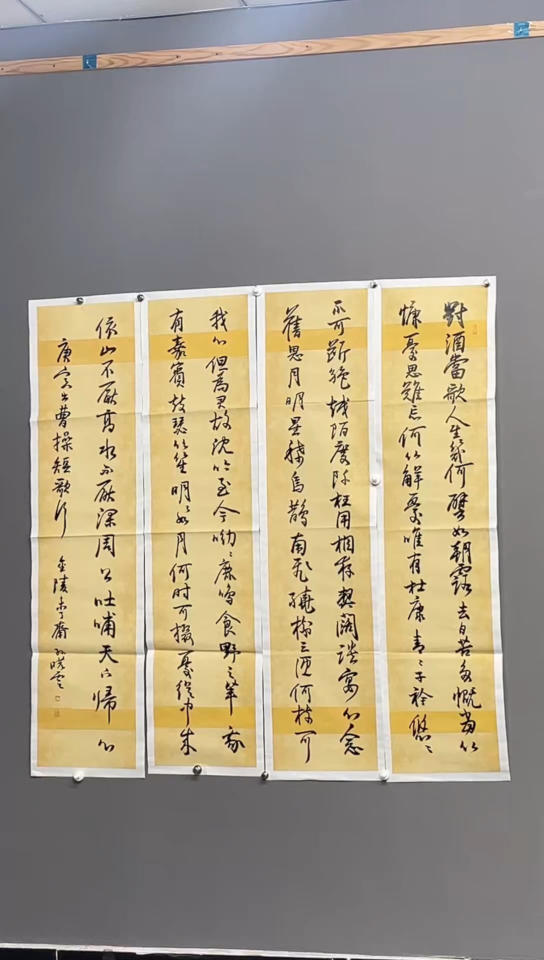 华夏甄选作品书法
