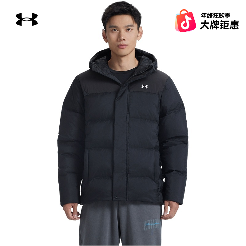 安德玛官方UA Select男女情侣连帽运动休闲短款鸭绒羽绒服6012832