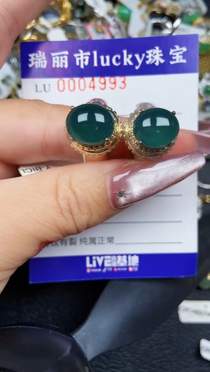 翡翠未镶嵌颈饰4993铜托