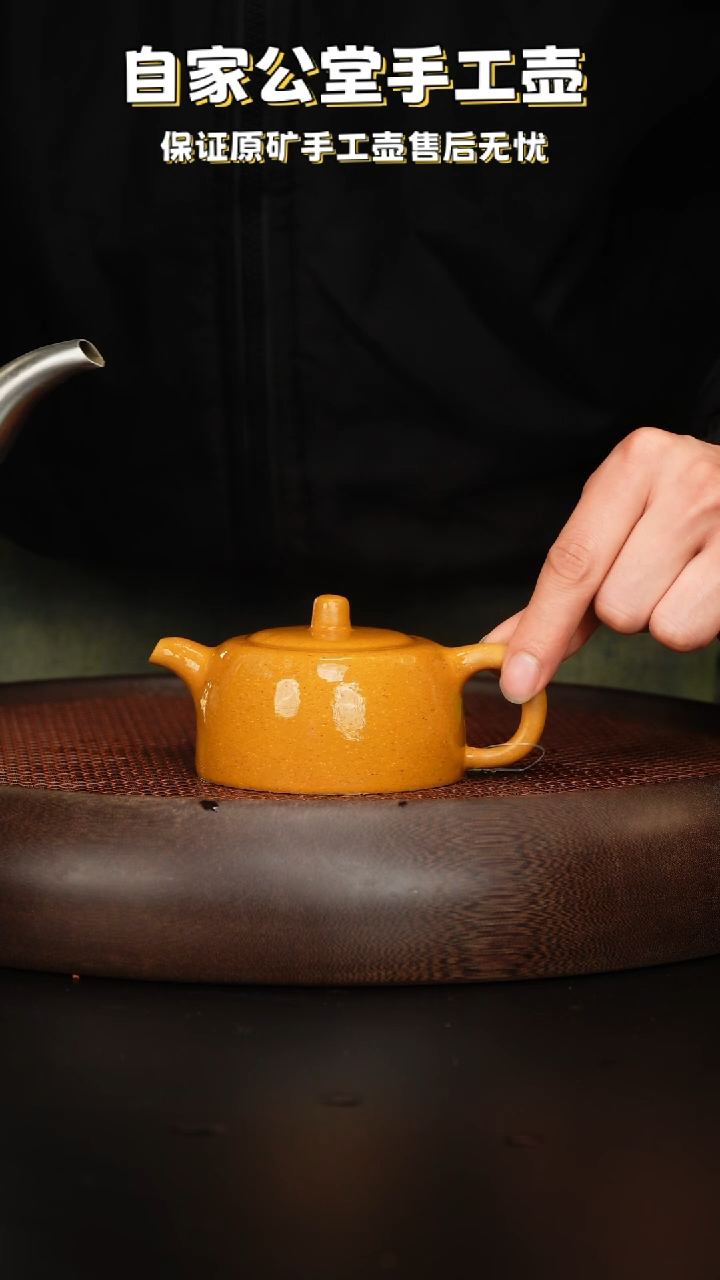 【闪购商品】紫砂茶壶紫砂茶壶