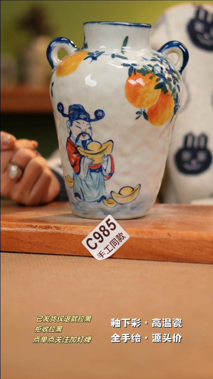 【闪购商品】其他C985十二器陶瓷陶瓷陶瓷