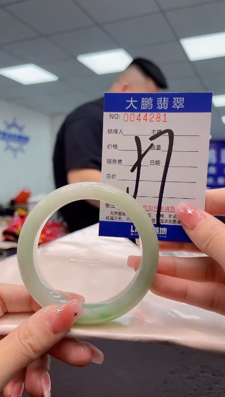 【闪购商品】翡翠手镯未镶嵌AAAAAAAAAA