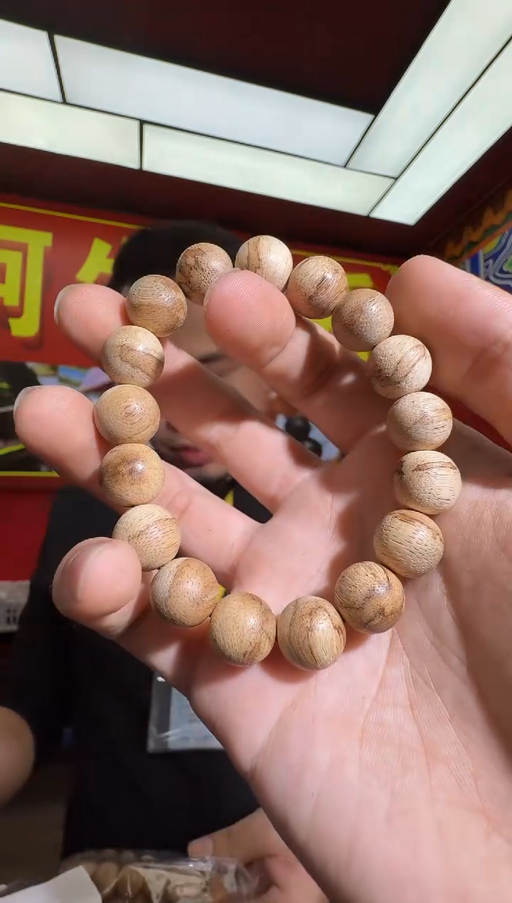 沉香手串a226达拉干多样性发一