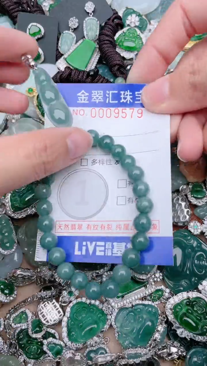 【闪购商品】翡翠颈饰未镶嵌9579......