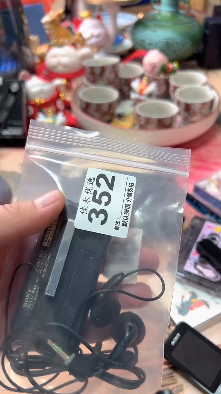 不**轻家庭影院配件