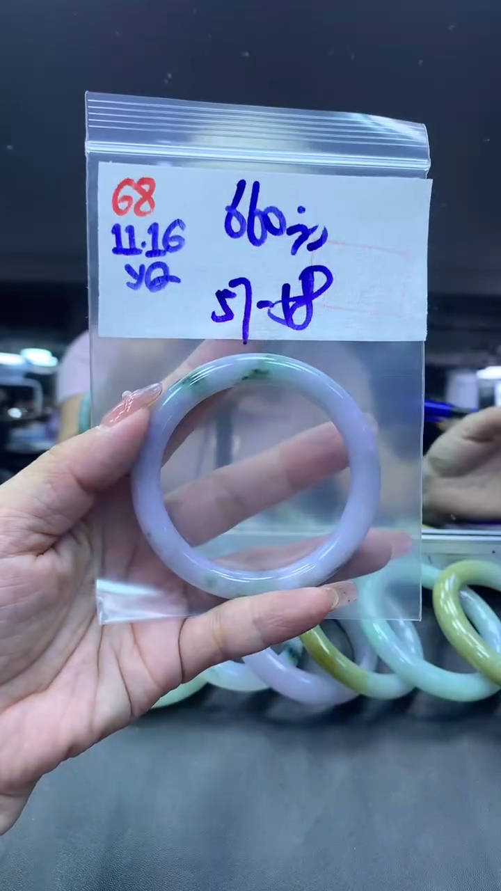 未镶嵌定制翡翠68手镯57-58+660元+拍一发一   