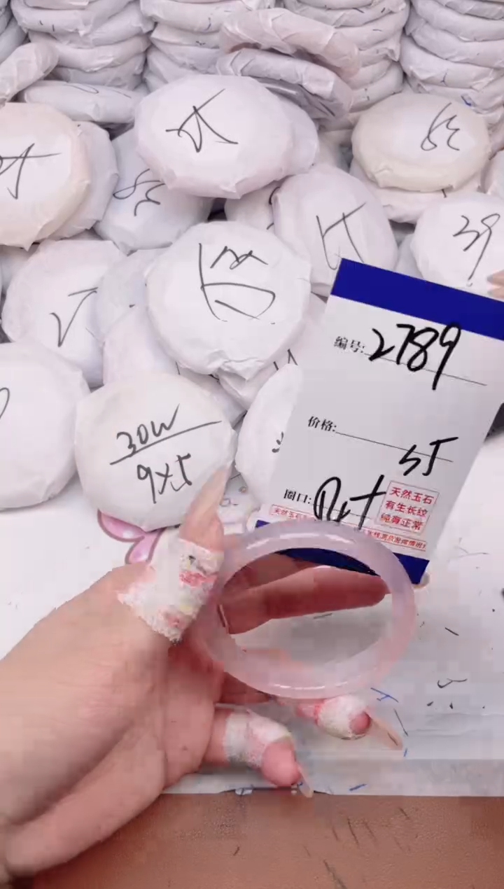 玛瑙/玉髓手镯未镶嵌2789