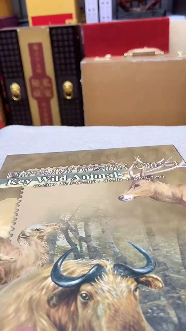 国家保护野生动物2邮折