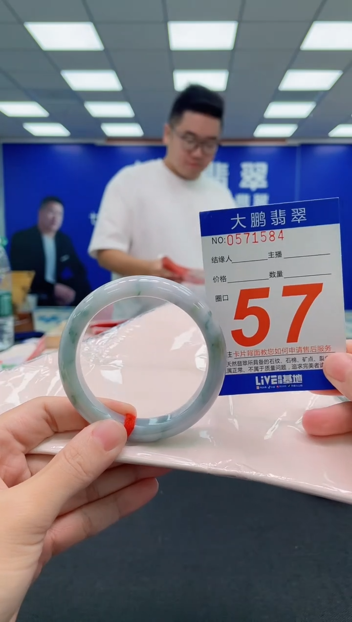 翡翠手镯未镶嵌AAAAAAAAA