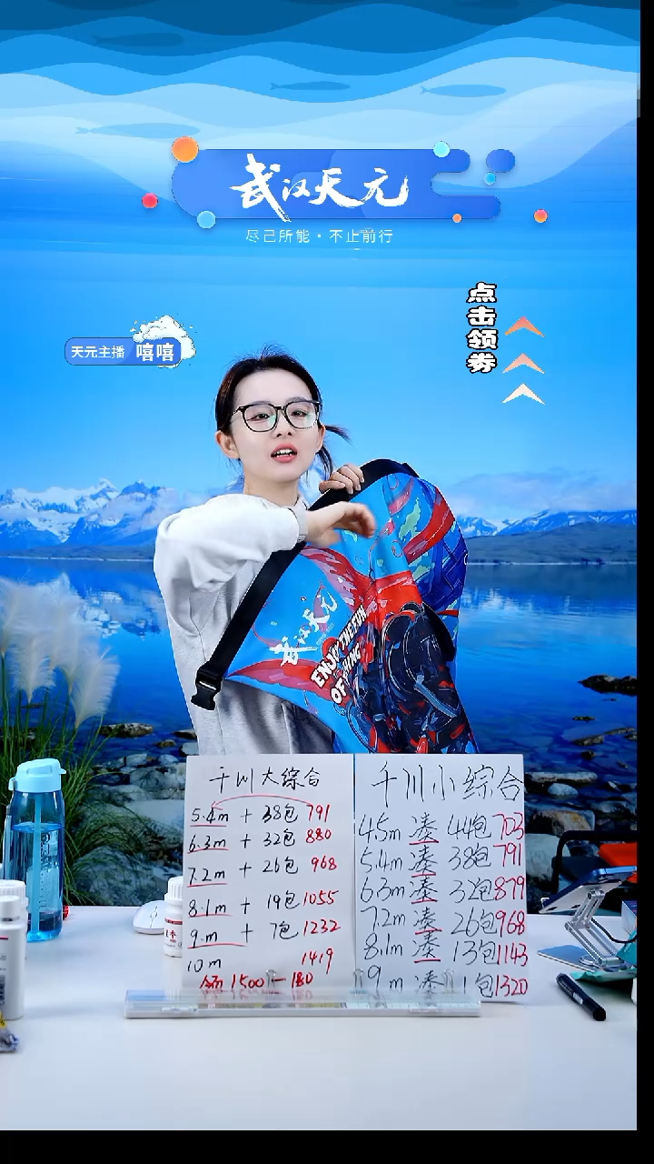 无****o【闪购】天元乾坤袋大号70cm*80cm