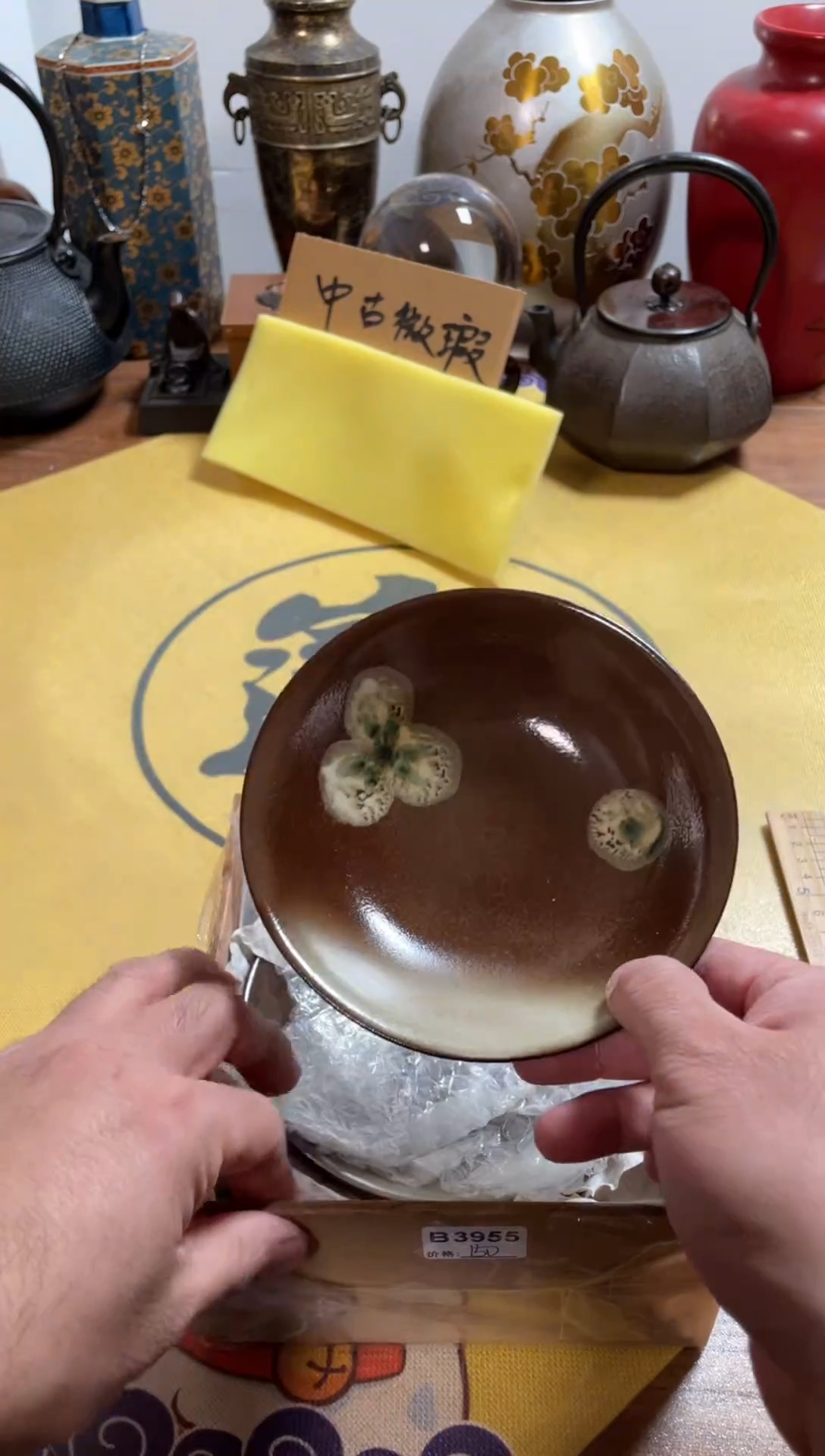【闪购商品】237中古商品默认微霞5只