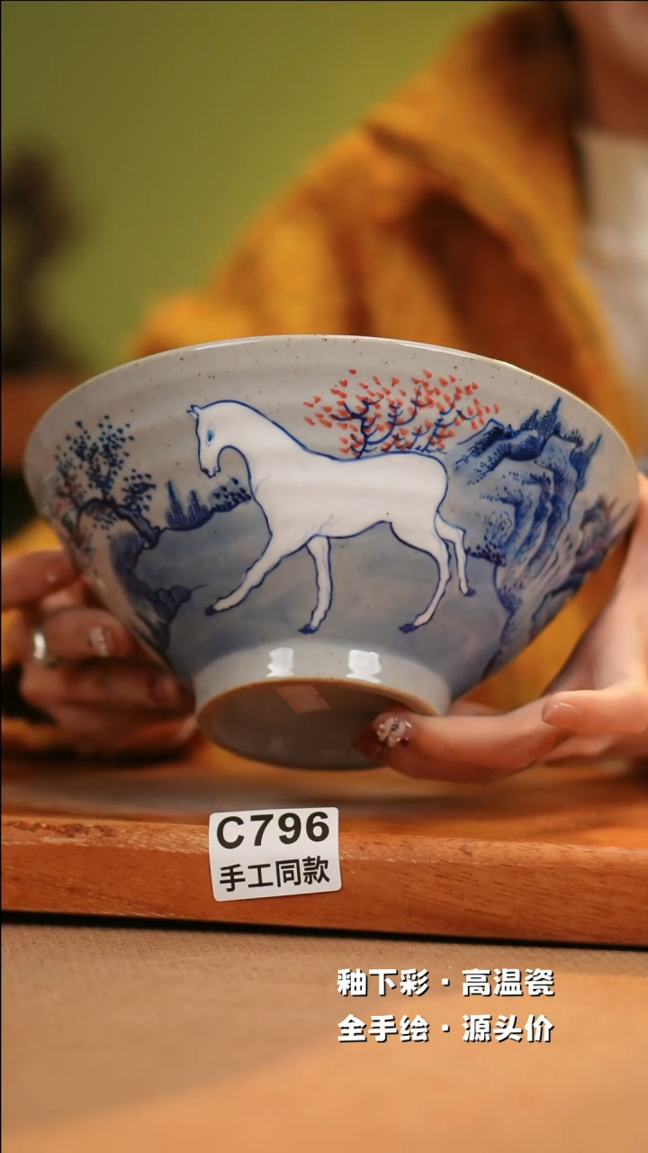 【闪购商品】其他C796十二器陶瓷陶瓷陶瓷