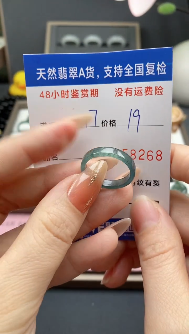 【闪购商品】翡翠戒指未镶嵌 天然A货翡翠戒圈8268