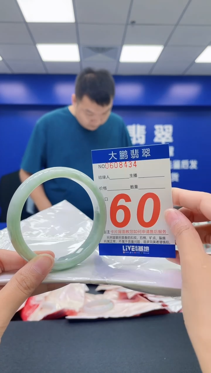 翡翠手镯未镶嵌AAAAAAAAAA