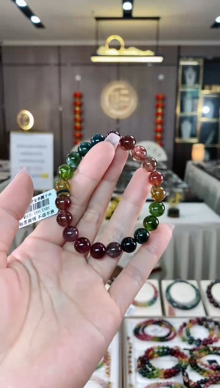 【闪购商品】碧玺单圈手串9mm+未镶嵌（多样性发一条）hon