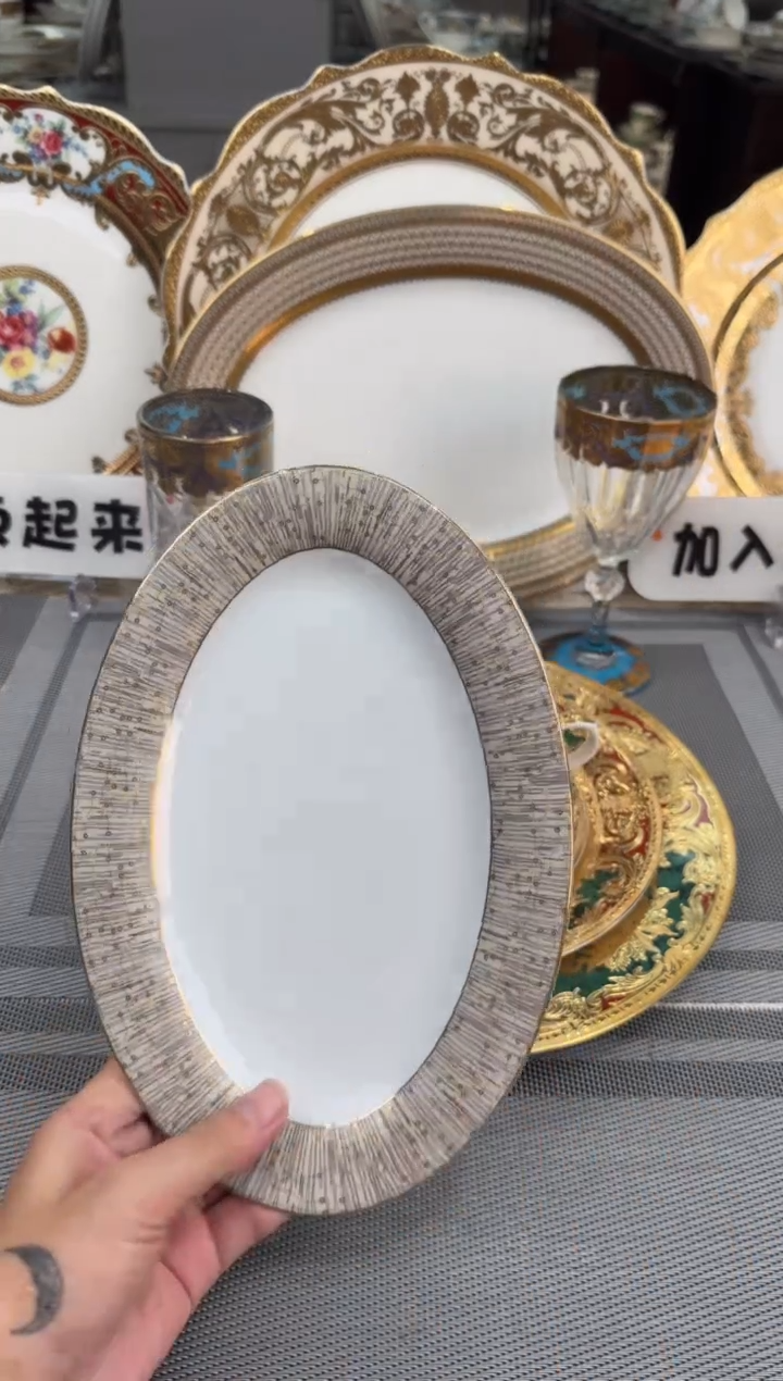 【闪购商品】瓷片9英寸鱼盘福利款微瑕