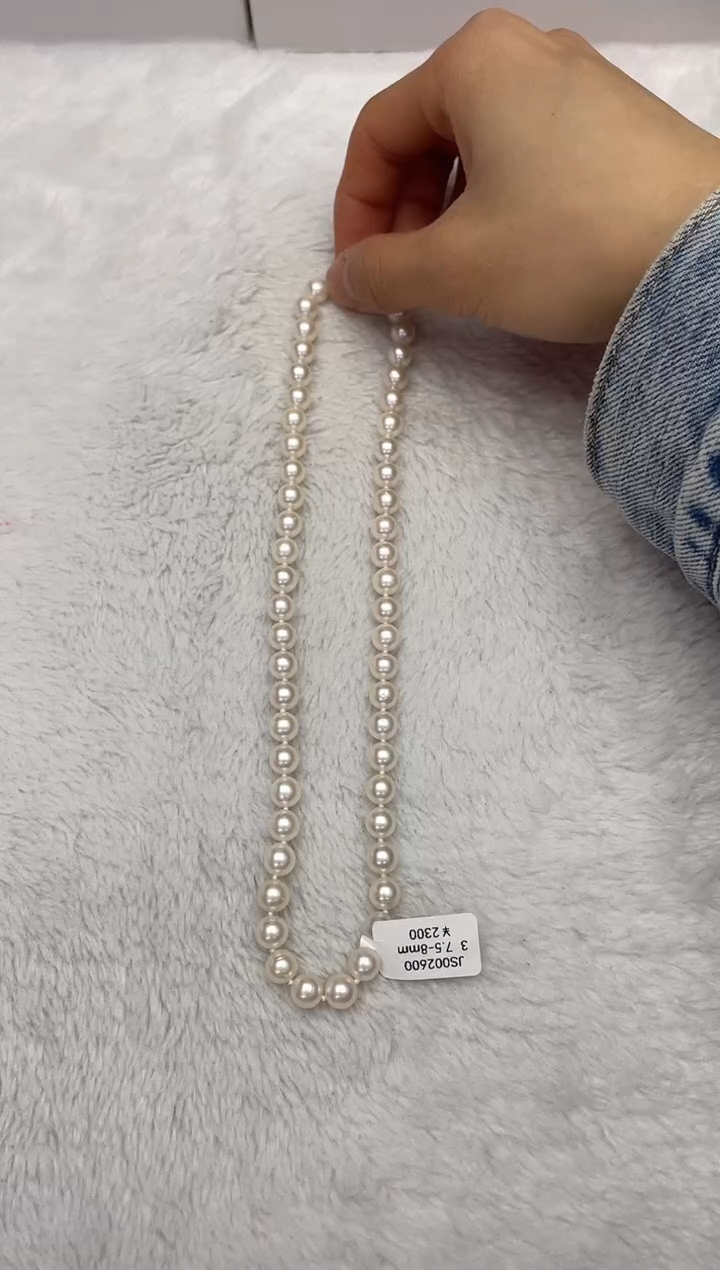 【闪购商品】海水珍珠颈饰未镶嵌AK7.5-8mm（多样性发一）