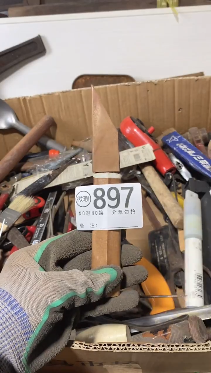 潘***6默认瑕疵退货自理897