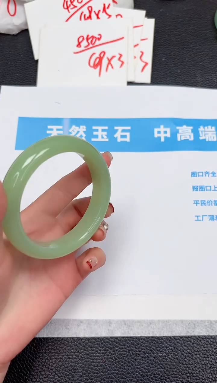 【闪购商品】石英质玉手镯未镶嵌837-56.6