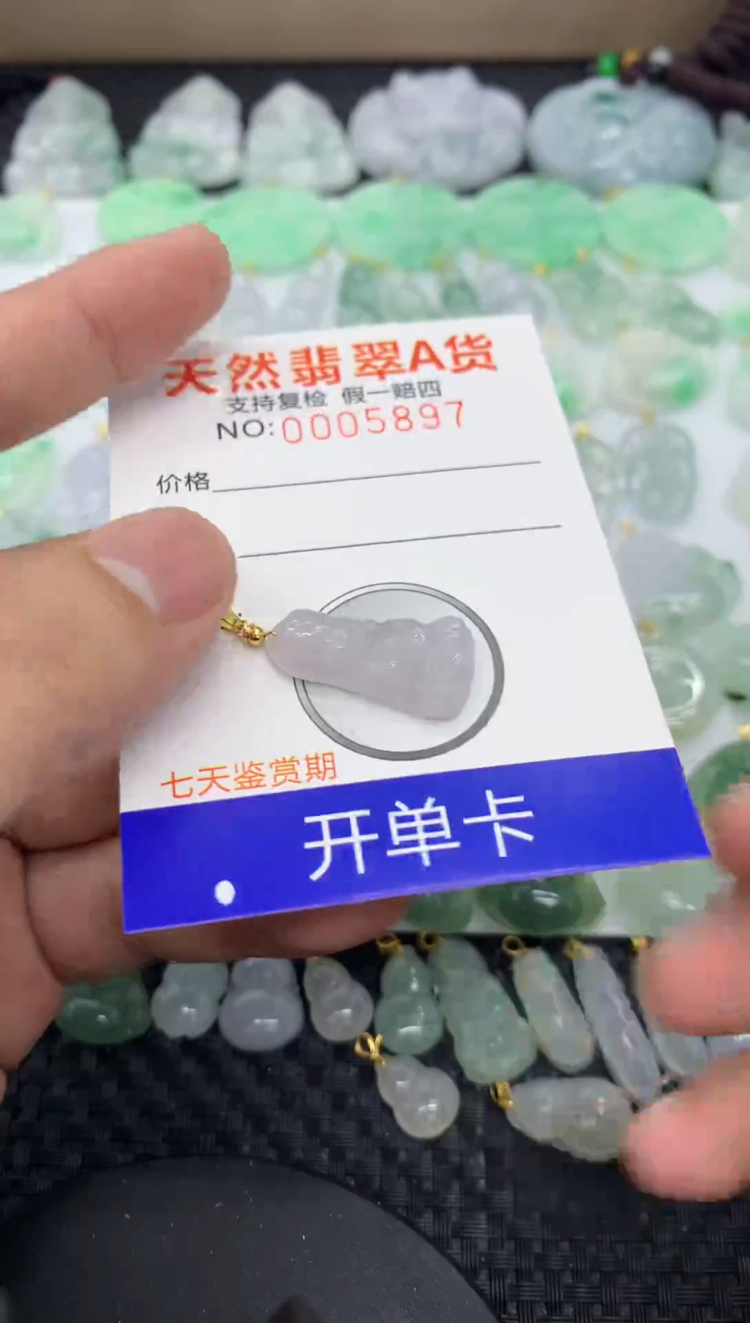 【闪购商品】翡翠颈饰未镶嵌11111111111