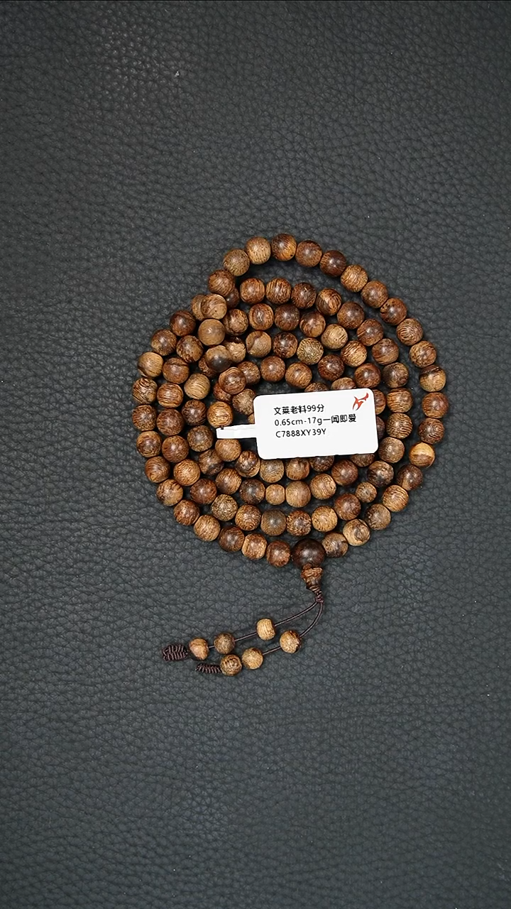 【闪购商品】沉香手串0.65-17g文莱老料手串一闻即爱