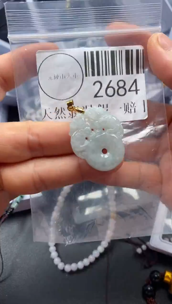 吊坠(不含链)未镶嵌翡翠2684