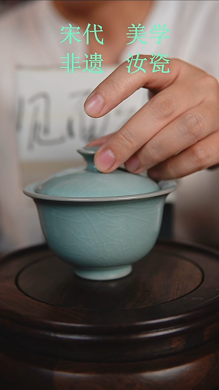 杯子原产地原矿釉汝瓷