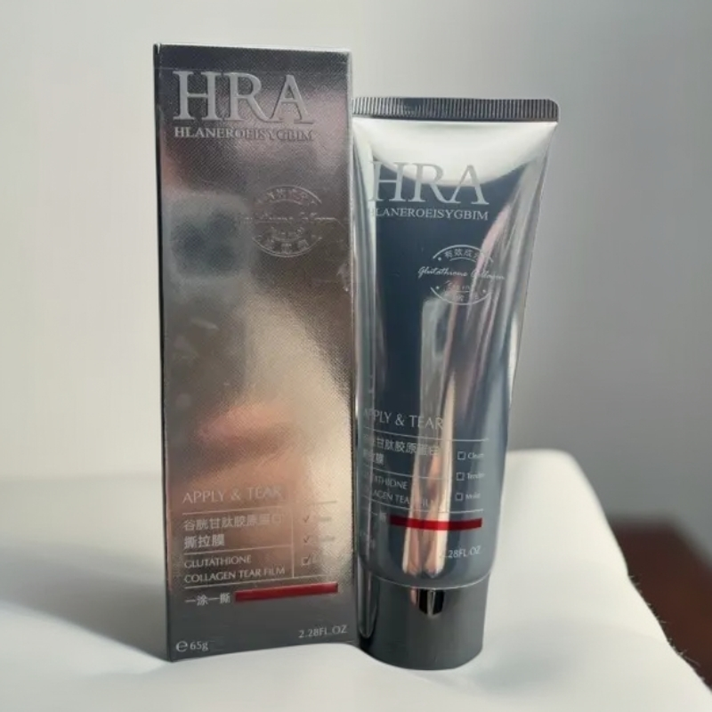 【乌云格格专属11.1】胶原撕拉面膜拍1发4送精华