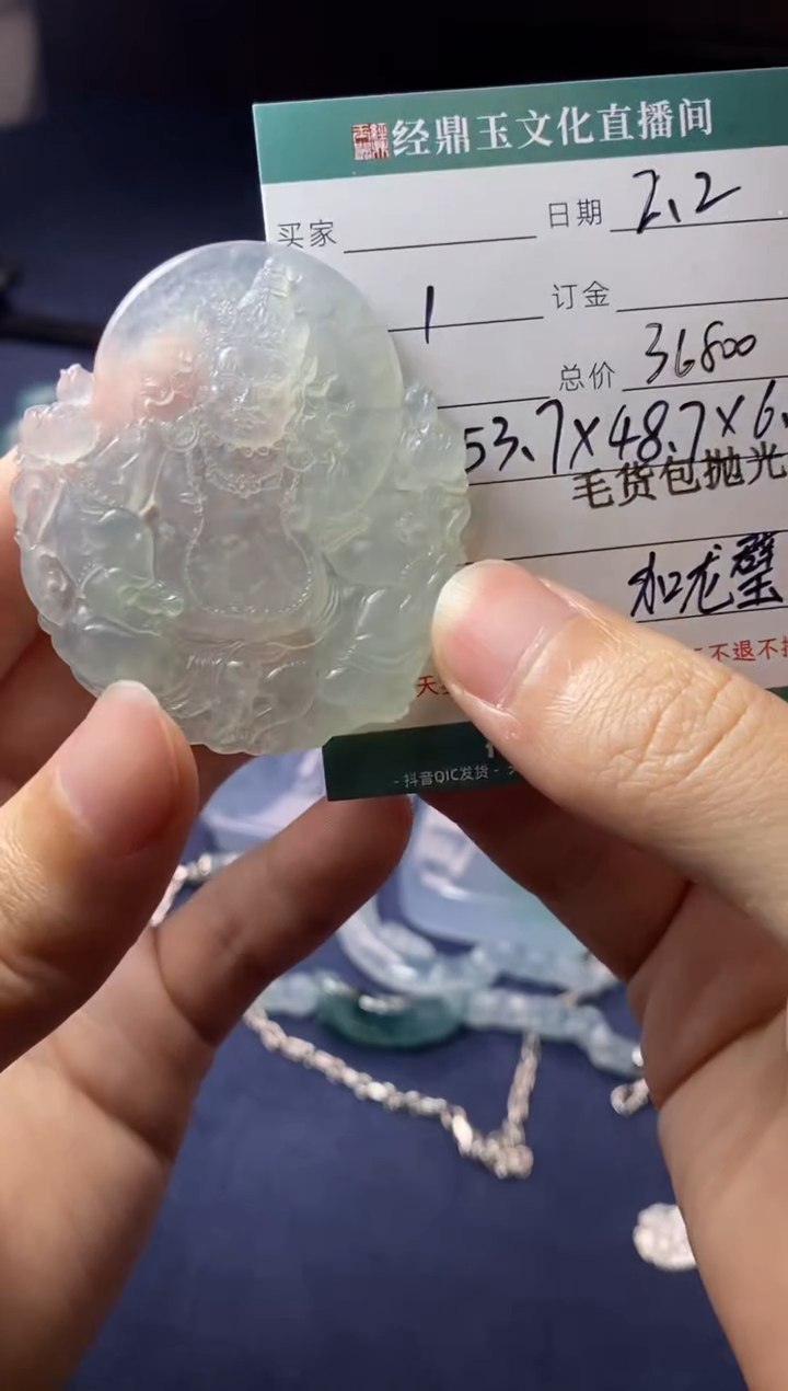 【闪购商品】定制翡翠未镶嵌黄财神