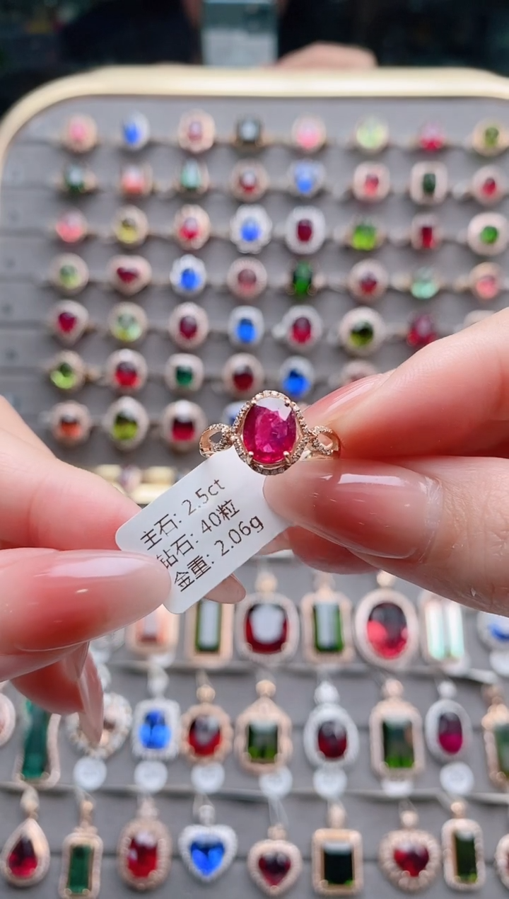 【闪购商品】碧玺戒指18K金镶嵌2.5克拉