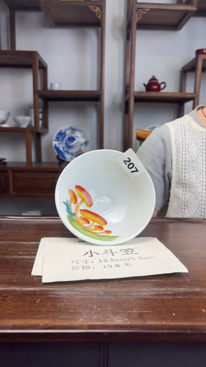 瓷片国韵瓷坊-斗笠碗207