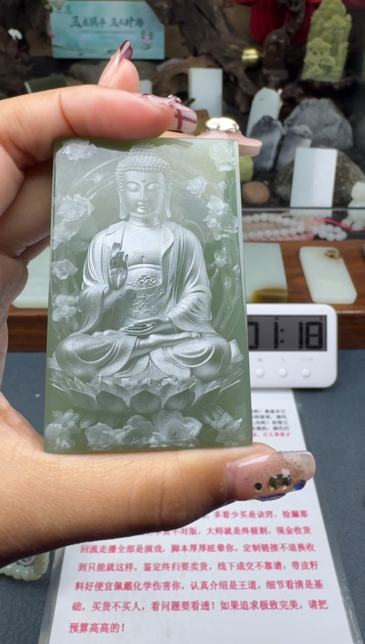 【闪购商品】和田玉颈饰未镶嵌菲菲