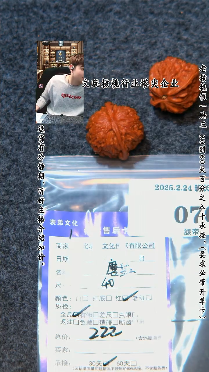 【闪购商品】文玩核桃吊坠070磨盘