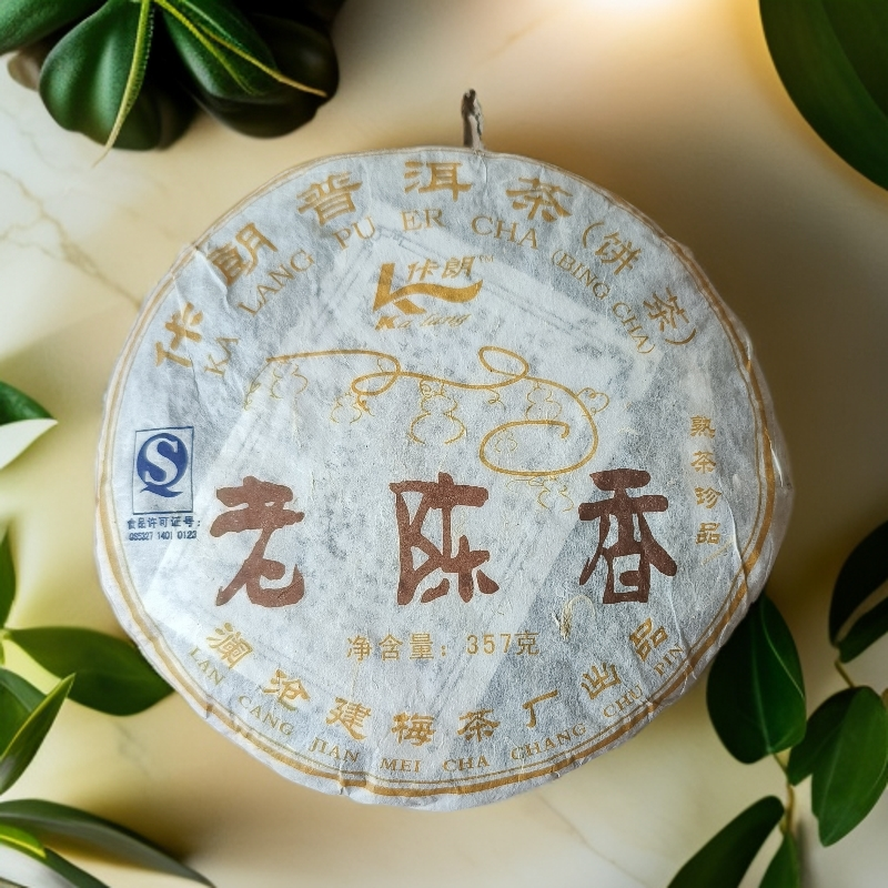 【建梅茶厂】2006年佧朗普洱茶老陈香357g熟茶