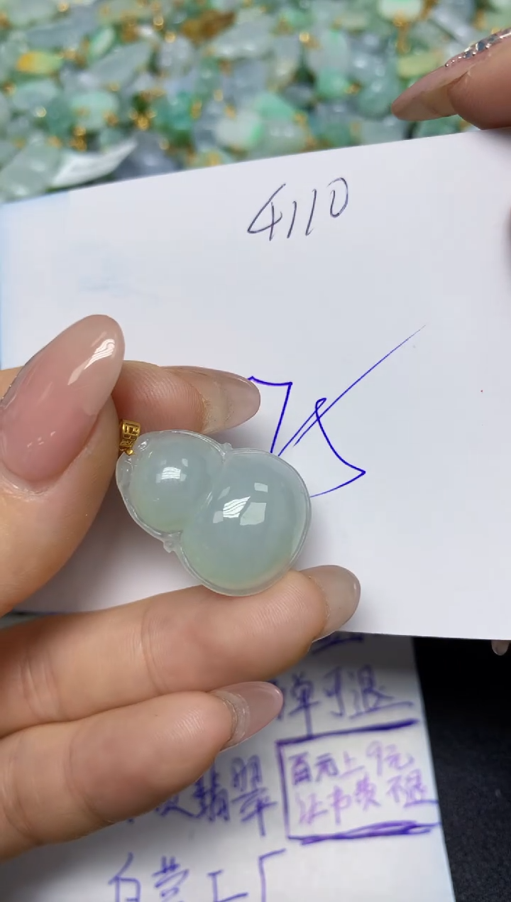 【闪购商品】翡翠挂件18K金镶嵌 天然翡翠A货