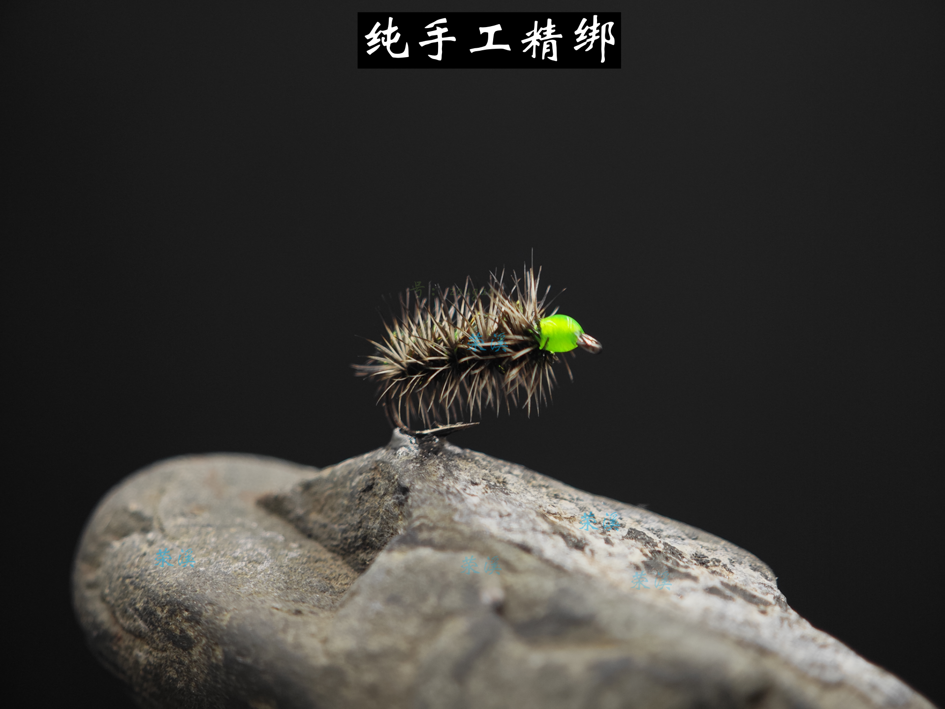 百年神饵格里菲斯假饵飞钓天展钓马口微物白条溪哥大眼鳊柳根鳟鱼