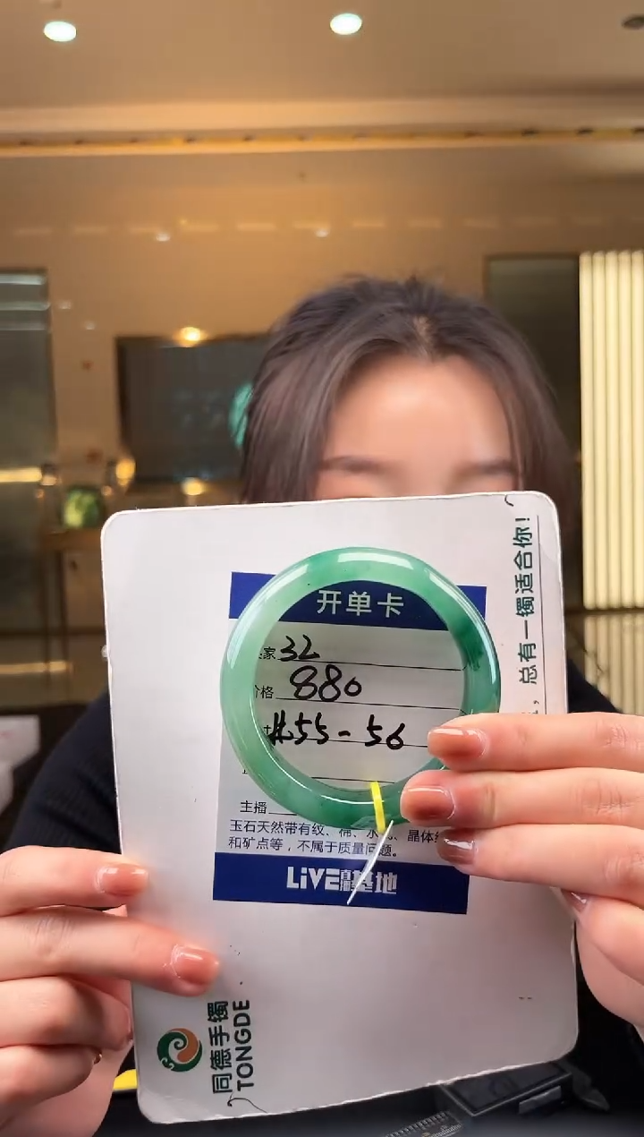 【闪购商品】石英质玉手镯未镶嵌婷子