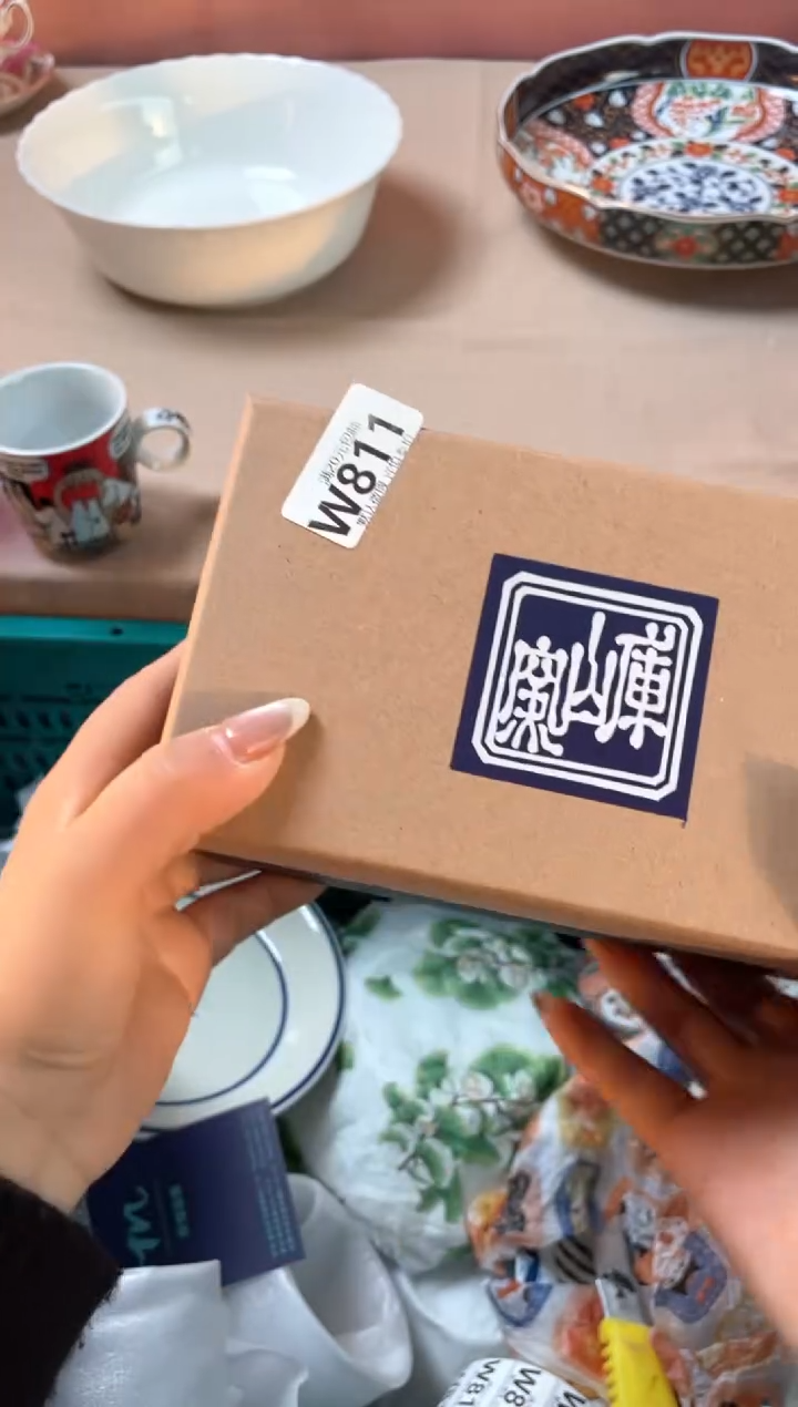 瓷片哞****0瓷器瓷器W811