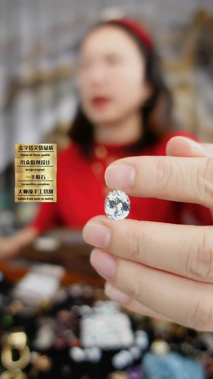 【闪购商品】托帕石裸石未镶嵌刻面托帕石