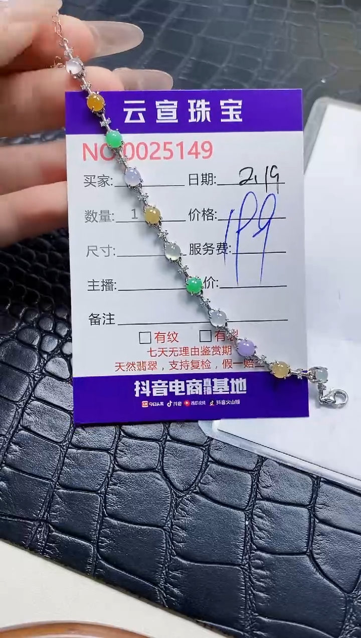 【闪购商品】翡翠戒指银S925镶嵌/5149