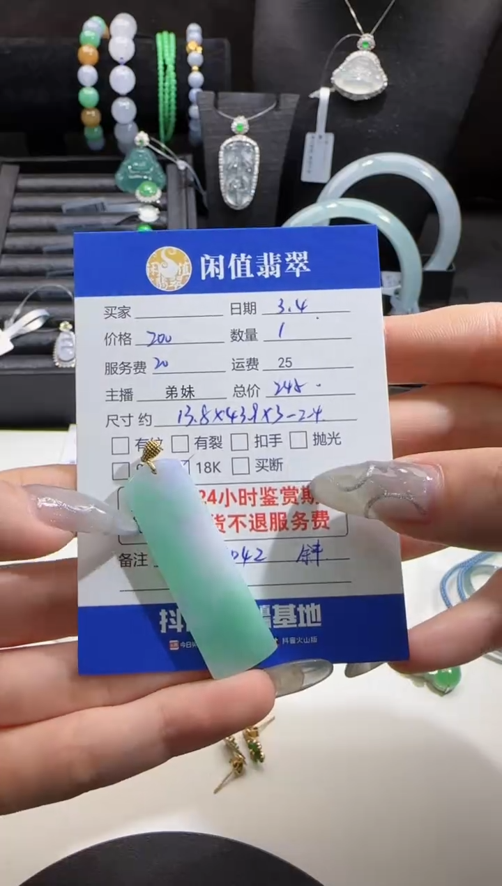 【闪购商品】翡翠吊坠(不含链)18K金镶嵌翡翠吊坠