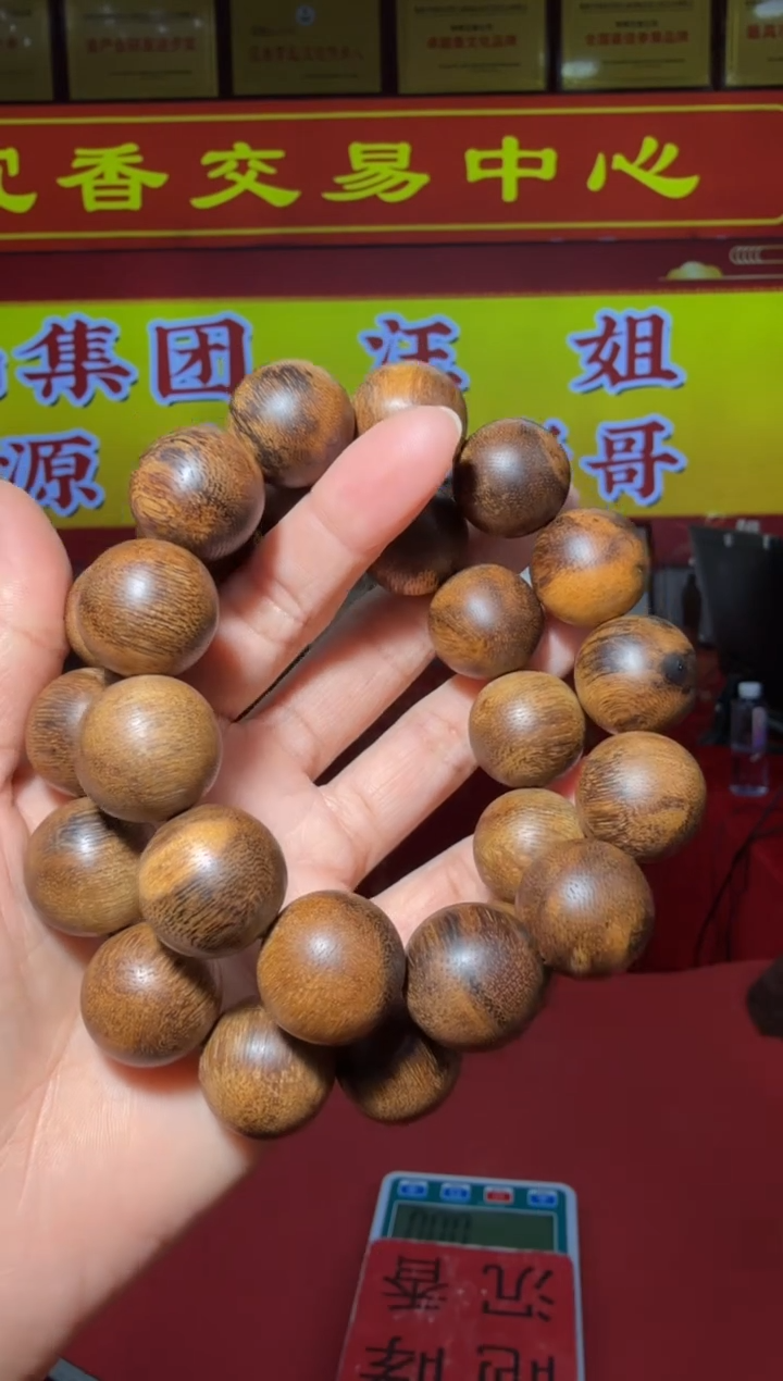 【闪购商品】沉香手串S104号多样性发一