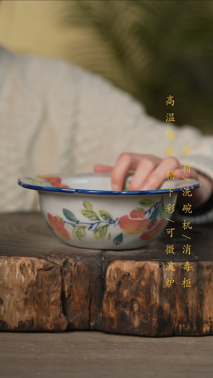 瓷片景德镇高温釉下彩可微波烤箱洗碗机